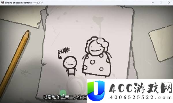 以撒的结合重生中文设置教程