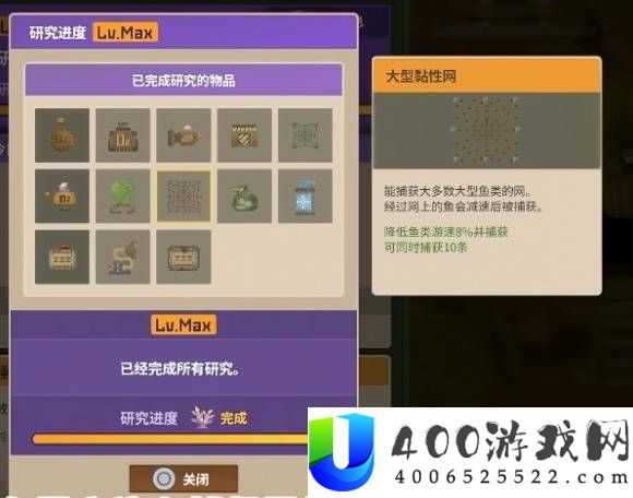 《潜水员戴夫》丛林DLC：大型黏性网解锁方法与捕捉网获取攻略