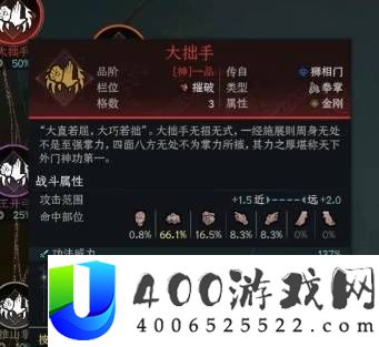 《太吾绘卷天幕心帷：璇女功法快速获取攻略》