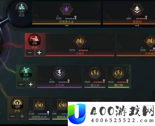 太吾绘卷天幕心帷璇女功法快速集齐攻略