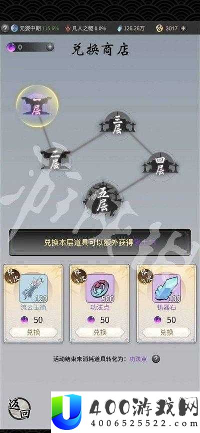 一念逍遥摘星楼活动究竟怎么玩？全面攻略带你揭秘悬念！