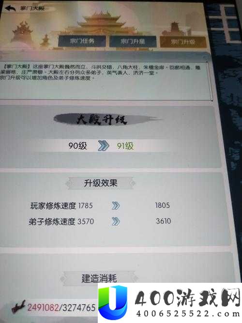 无极仙途合伙开矿奇遇怎么玩？全面解析玩法攻略演变