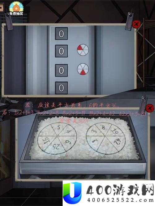 烧脑大师第11关究竟暗藏何种玄机？全面解析通关攻略来袭！