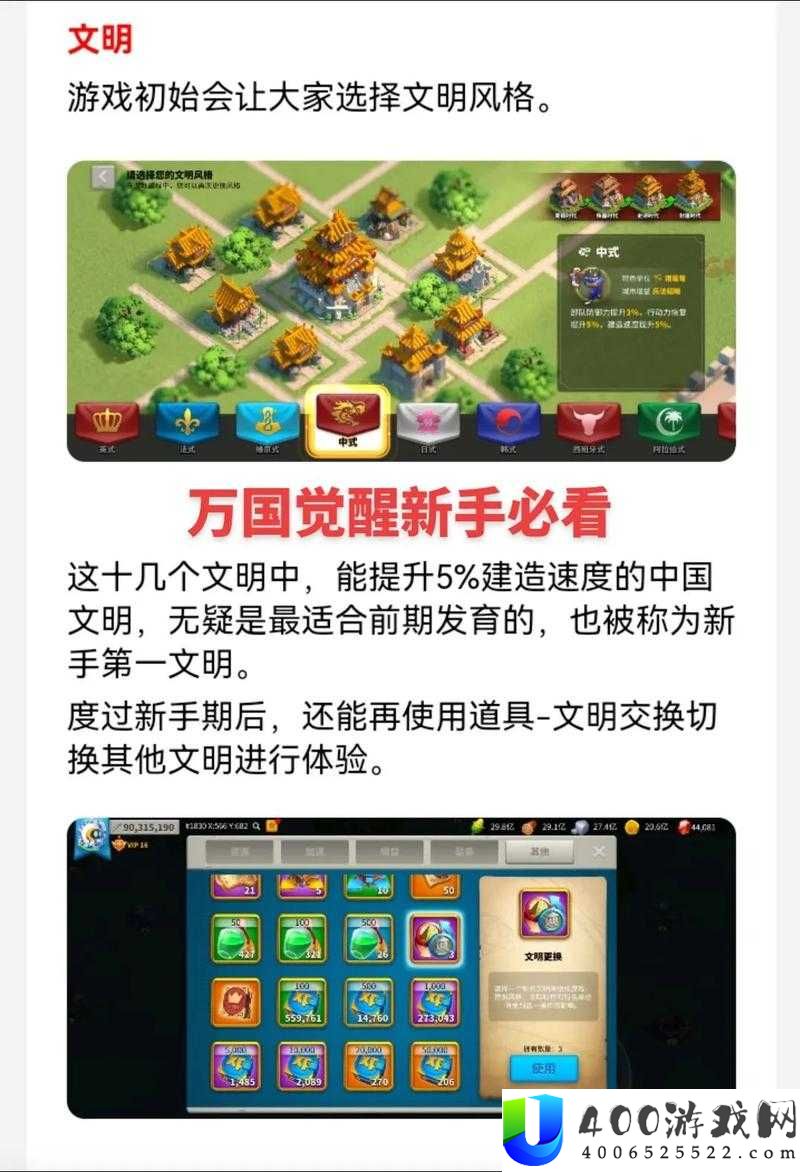 万国觉醒零氪玩家如何玩转？探索不氪金攻略的演变历程揭秘