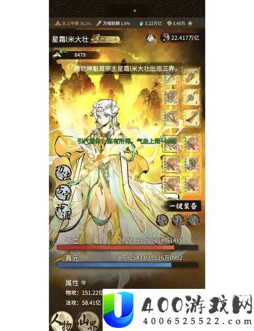 一念逍遥宝藏阁如何玩转？底层逻辑与实战操作全攻略揭秘！