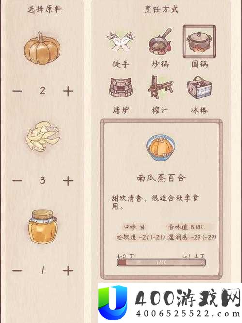 鸣沙客栈白砂糖怎么获取？全攻略助你轻松解锁甜蜜调料之谜！