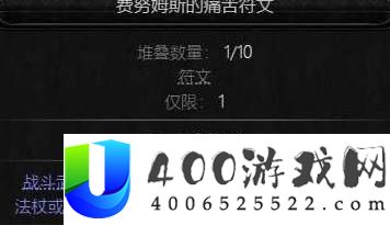 流放之路20.5赛季战士盾墙流BD分享