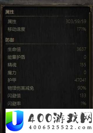 流放之路20.5赛季战士盾墙流BD分享