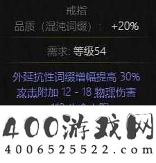 流放之路20.5赛季战士盾墙流BD分享