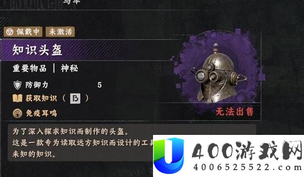 红色沙漠食人鱼位置一览