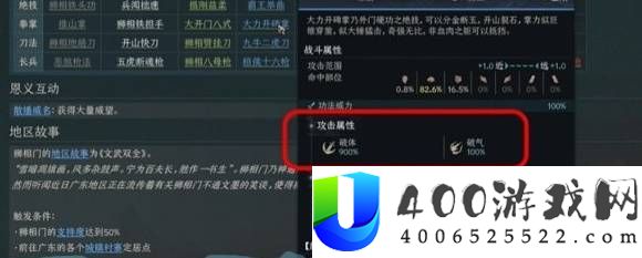 太吾绘卷天幕心帷提高破体破气的方法