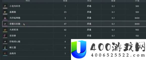 太吾绘卷天幕心帷提高破体破气的方法