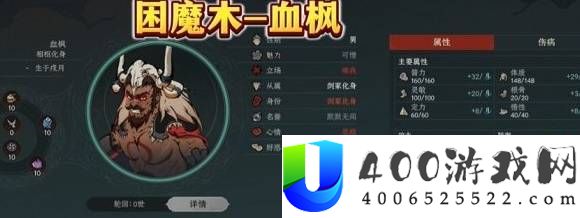 《太吾绘卷天幕心帷攻略：九大剑冢Boss详细打法解析》