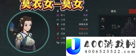 太吾绘卷天幕心帷九大剑冢Boss打法