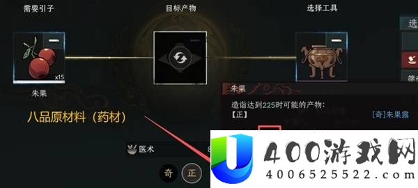 太吾绘卷天幕心帷游戏技巧汇总