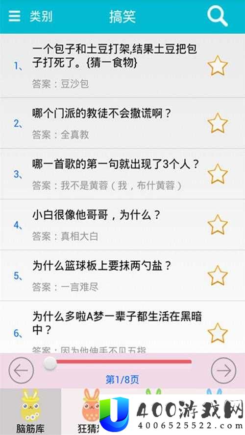 烧脑大师第7关究竟如何突破？全面解析通关攻略大揭秘！