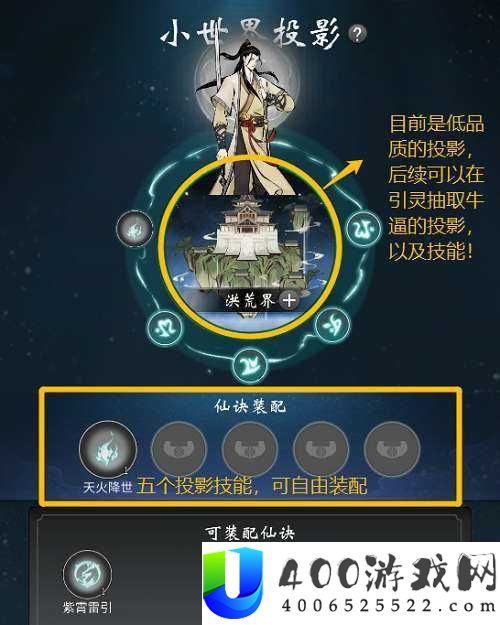 如何一念逍遥，解锁造化值提升秘籍，助你真正遨游天地间？
