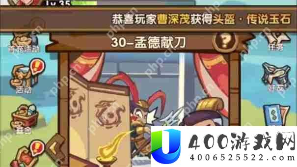 我是大主公怎么获得武将