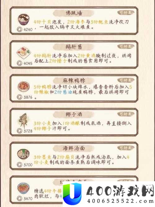 鸣沙客栈无忧夫人信件如何获取？全面攻略揭秘悬念！