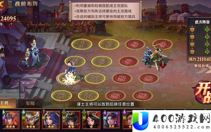夏侯惇如何助力通关少年三国志零赛季兵典夏侯篇？攻略揭秘！