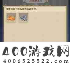 想不想修真本命法宝何时能用-想不想修真本命法宝可用时间