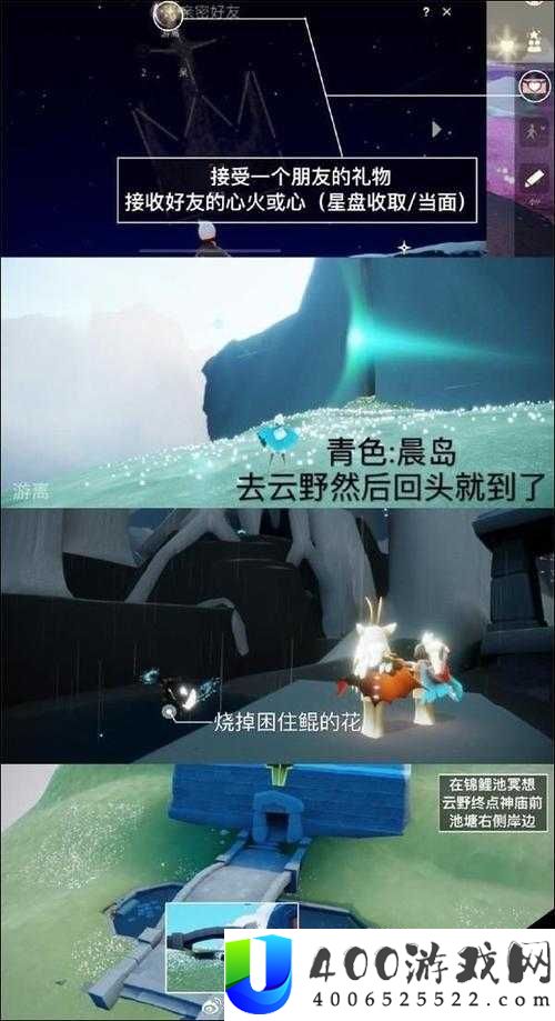 光遇游戏中神秘的鲤鱼池究竟藏在哪里？全面位置介绍揭晓！