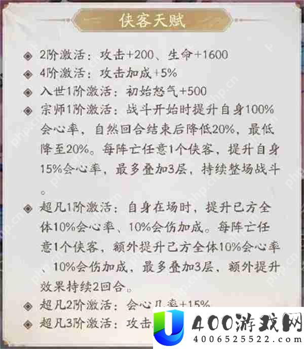 不良人破局九幽姬如雪玩法搭配攻略