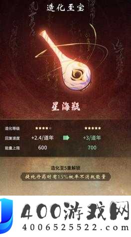 一念逍遥，如何高效获取造化至宝？攻略秘籍大揭秘！