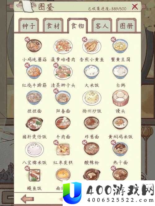鸣沙客栈牧场四季产物各异，究竟哪个季节的产物才是最优选？