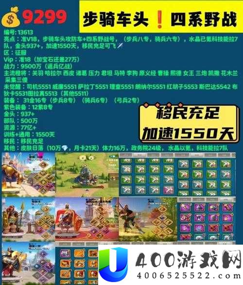 万国觉醒铁匠铺有何奥秘？装备系统全攻略带你一探究竟！