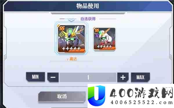 高达钢铁之诗