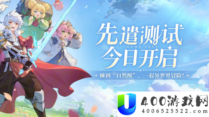 杖剑传说遗迹谜题怎么玩-杖剑传说遗迹谜题玩法攻略
