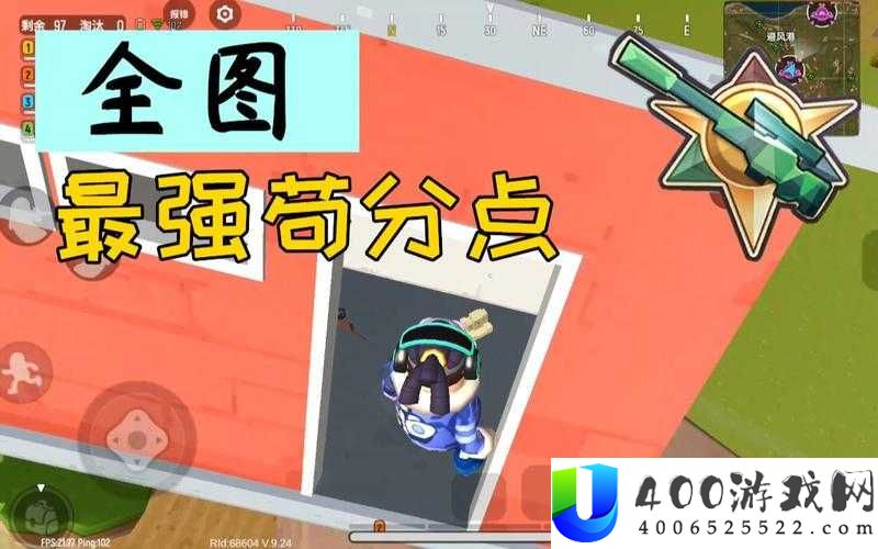 香肠派对如何巧妙苟分上大师？选择哪些跳点更有优势？