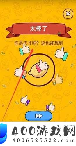 烧脑大师第42关挑战，如何智取宝石王冠，继承王位成悬念？