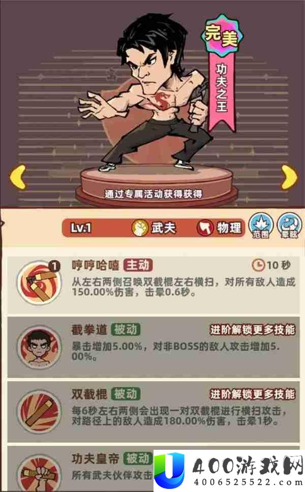 差不多高手阵容搭配推荐及思路说明