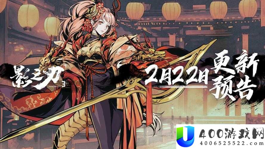 影之刃3飞天魔翼究竟如何获取？图纸锻造全攻略揭秘！