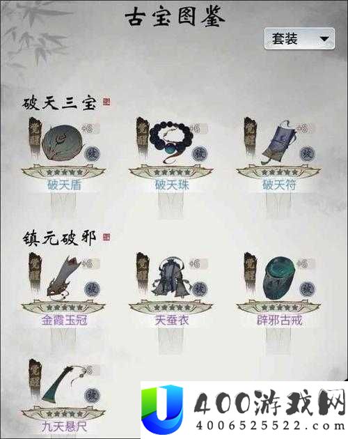 一念逍遥掌天壶究竟如何获得？全面揭秘古宝获取途径！