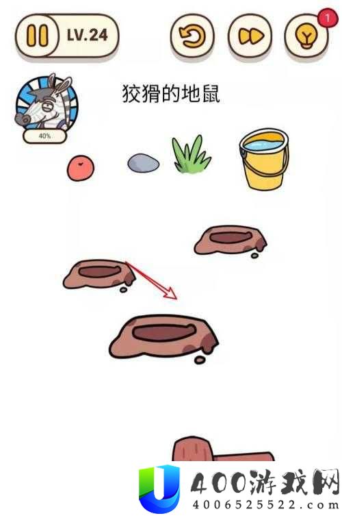 烧脑大师24关揭秘，狡猾地鼠通关攻略大放送，你能否解开它的演变史之谜？