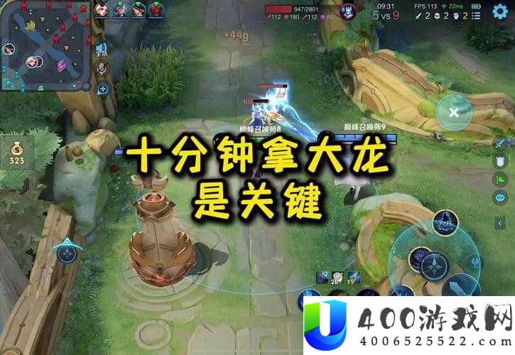 香肠派对新手如何巧妙击败巨龙？打龙必备技巧大揭秘！