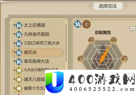 了不起的修仙模拟器，如何解锁并获取顶级功法？全面玩法攻略揭秘