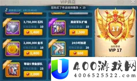 万国觉醒VIP商店怎么买最划算？深度解析必买道具清单！