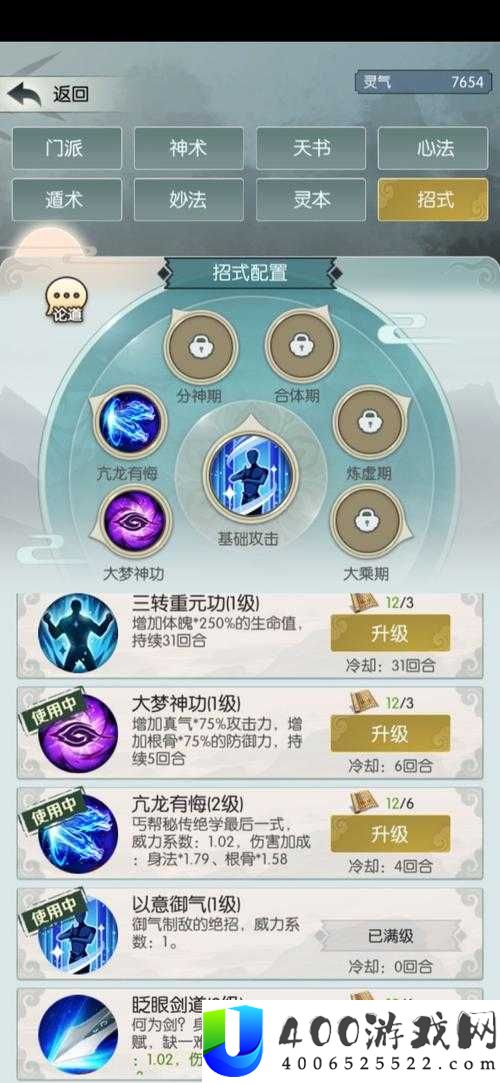 无极仙途灵兽选择让人头疼？揭秘高效灵兽选择攻略！