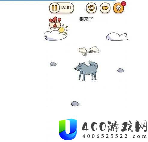 烧脑大师第51关‘狼来了’怎么过？揭秘通关攻略与答案悬念！