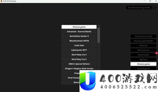 生化危机4重制版Mod安装教学