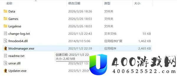 生化危机4重制版Mod安装教学