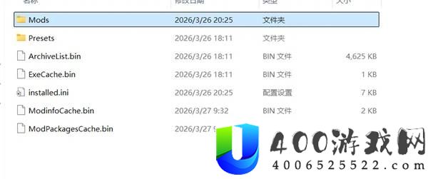 生化危机4重制版Mod安装教学