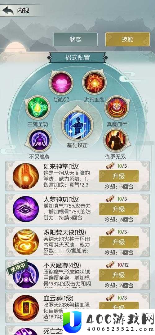无极仙途过图征收如何获取高收益？深度玩法攻略解析揭秘