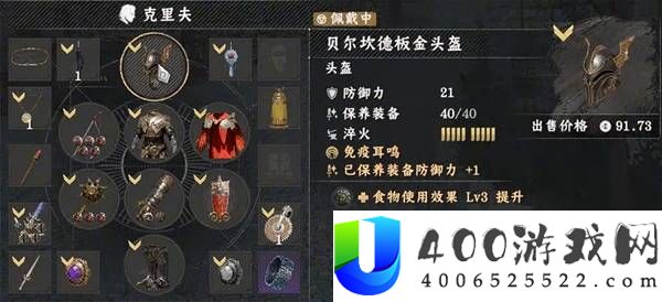 《红色沙漠》全Boss最高难度禁回血通关攻略与打法教学