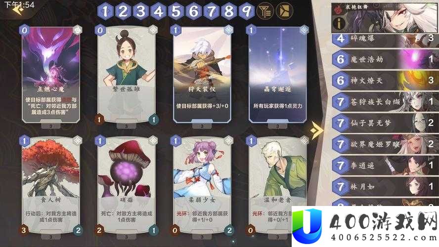 仙剑奇侠传九野火系卡组如何巧妙搭配，才能制霸天梯成为谜团？