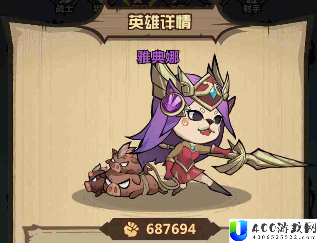 王者猎人雅典娜怎么用-王者猎人雅典娜玩法攻略